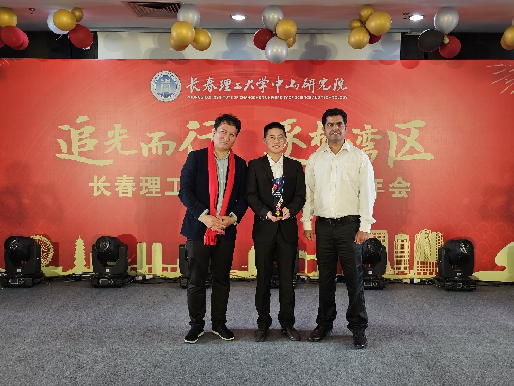 Participated in the annual celebration held by Zhongshan Institute of Changchun University of Science and Technology